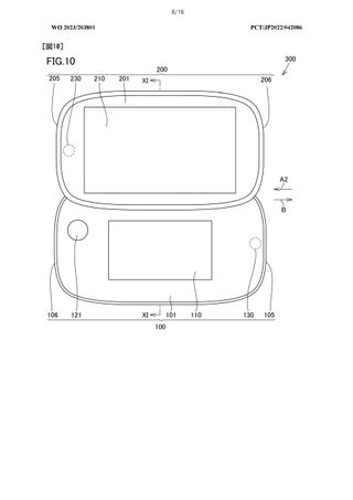 Nintendo patent for a dual-screen handheld gaming device that looks like Nintendo Switch