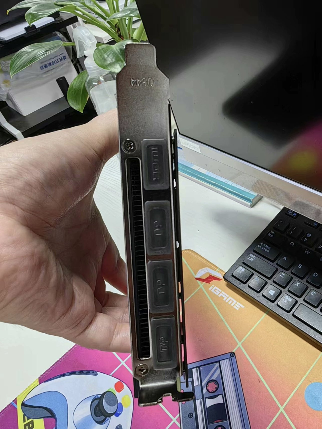 GeForce