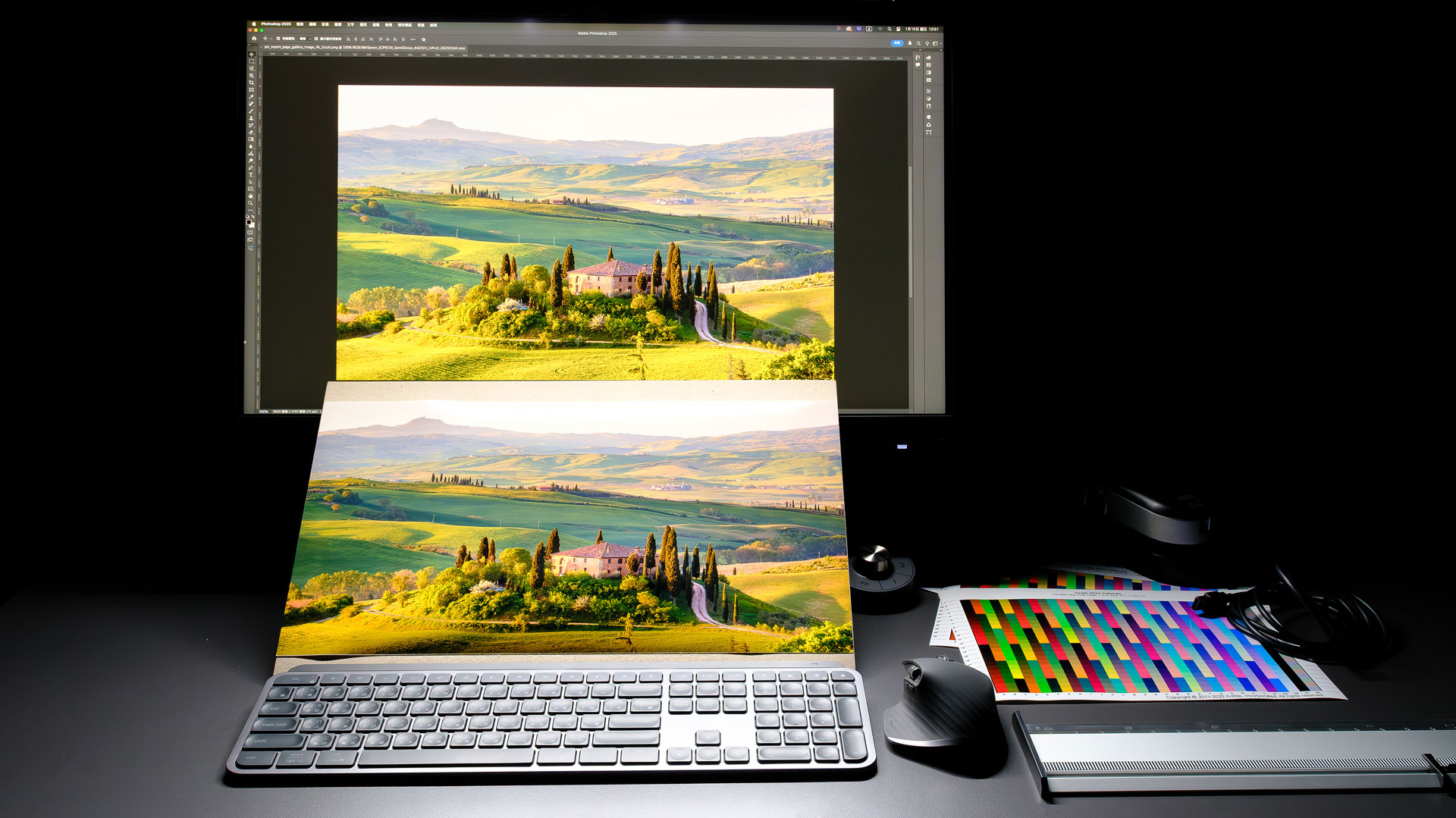 BenQ Lab