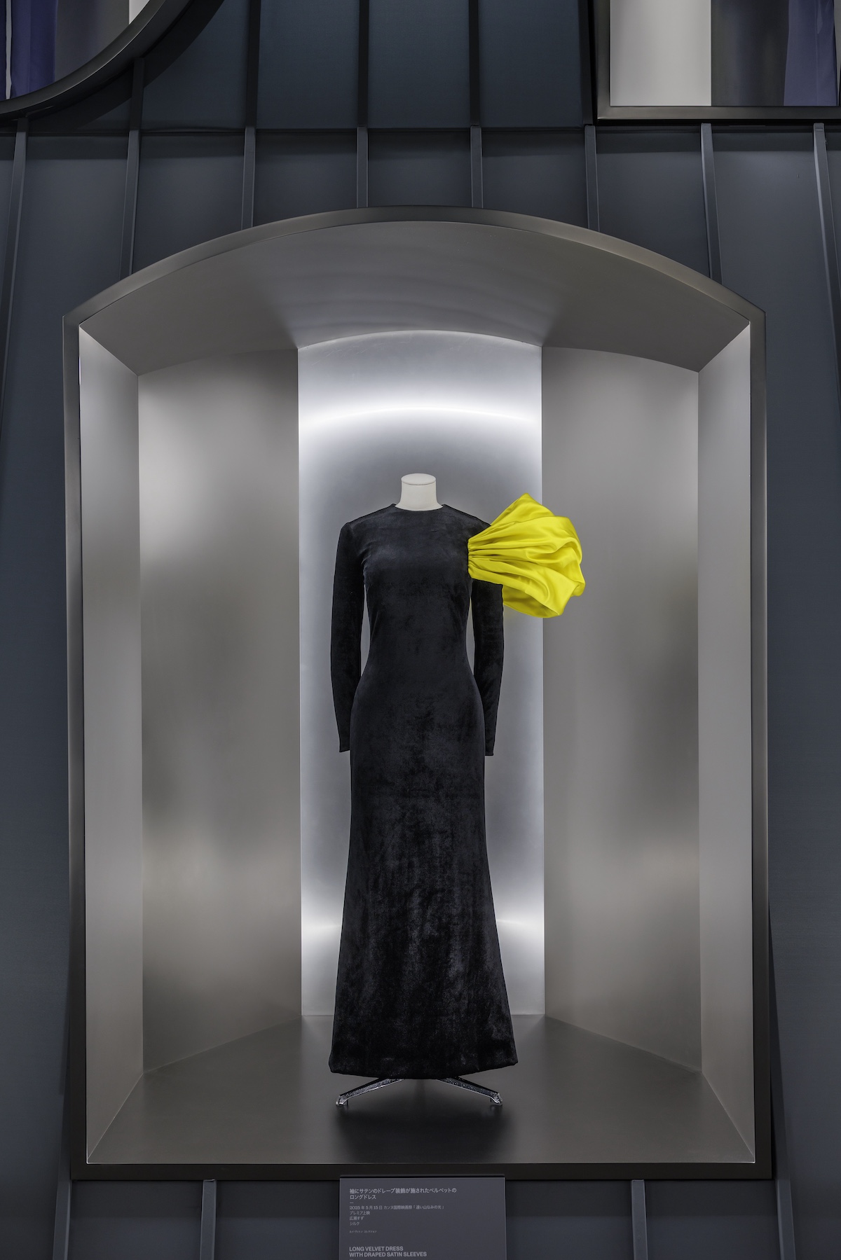 Louis Vuitton Japan Exhibition Osaka Visionary Journeys