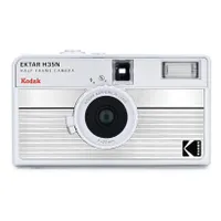Kodak Extar H35N