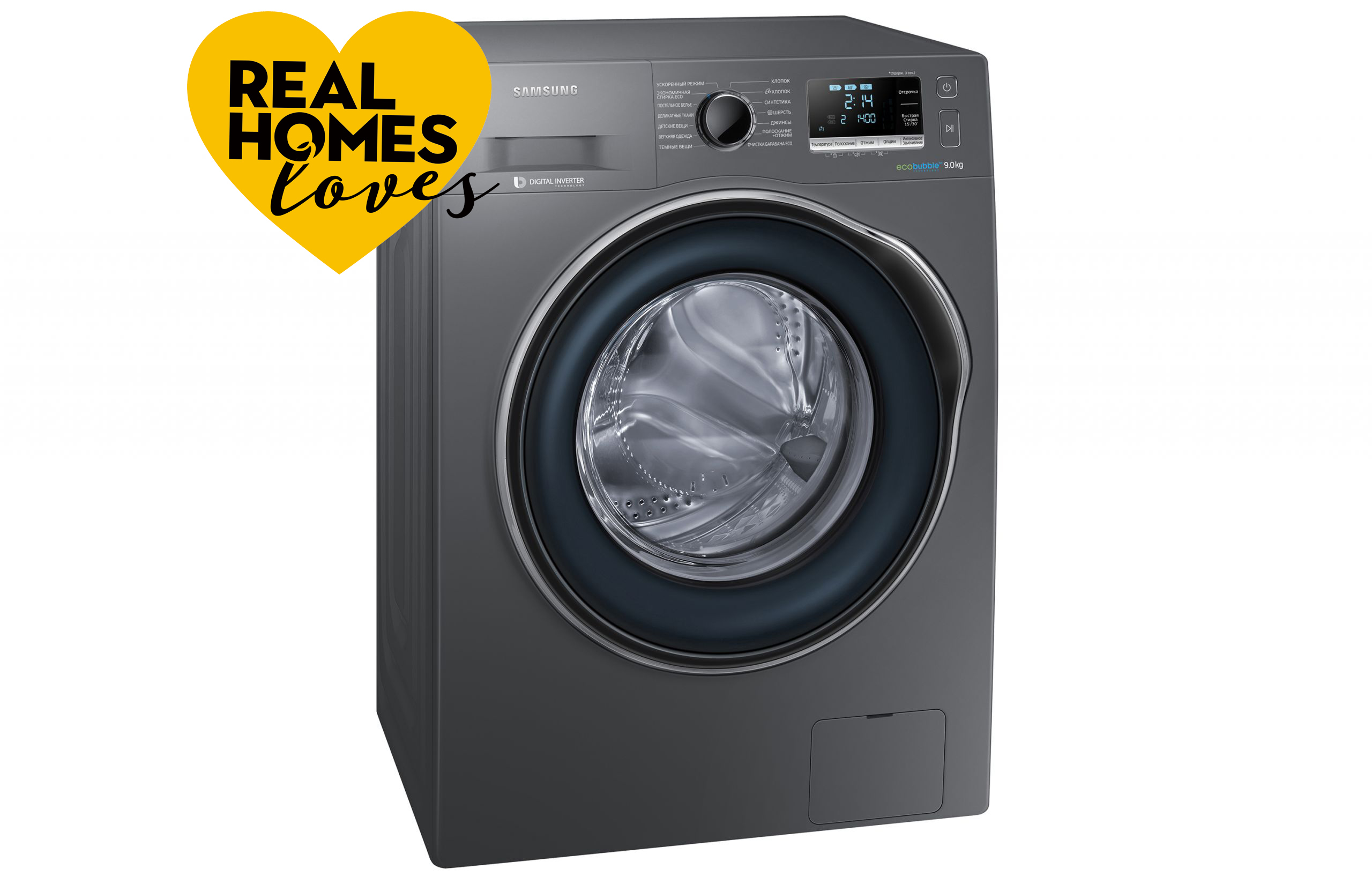 Samsung washing machines our top 5 Real Homes