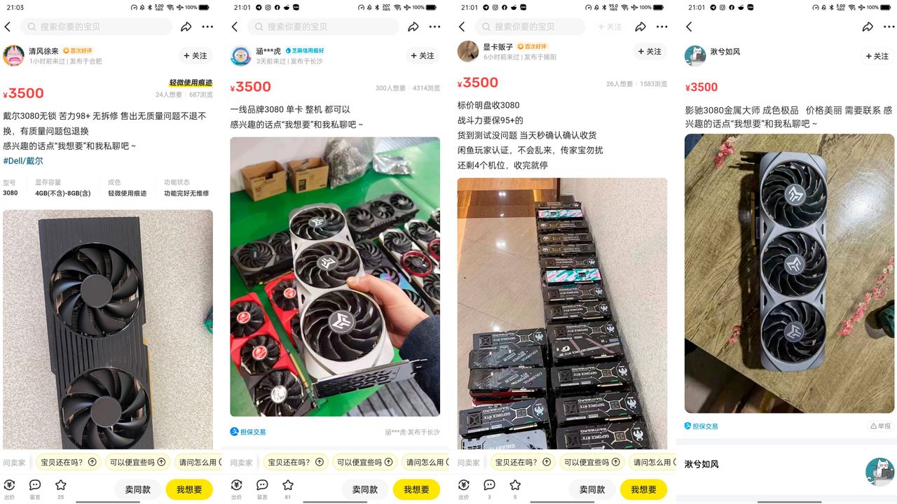 GeForce RTX 3080