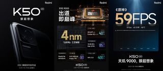 Redmi K50 series