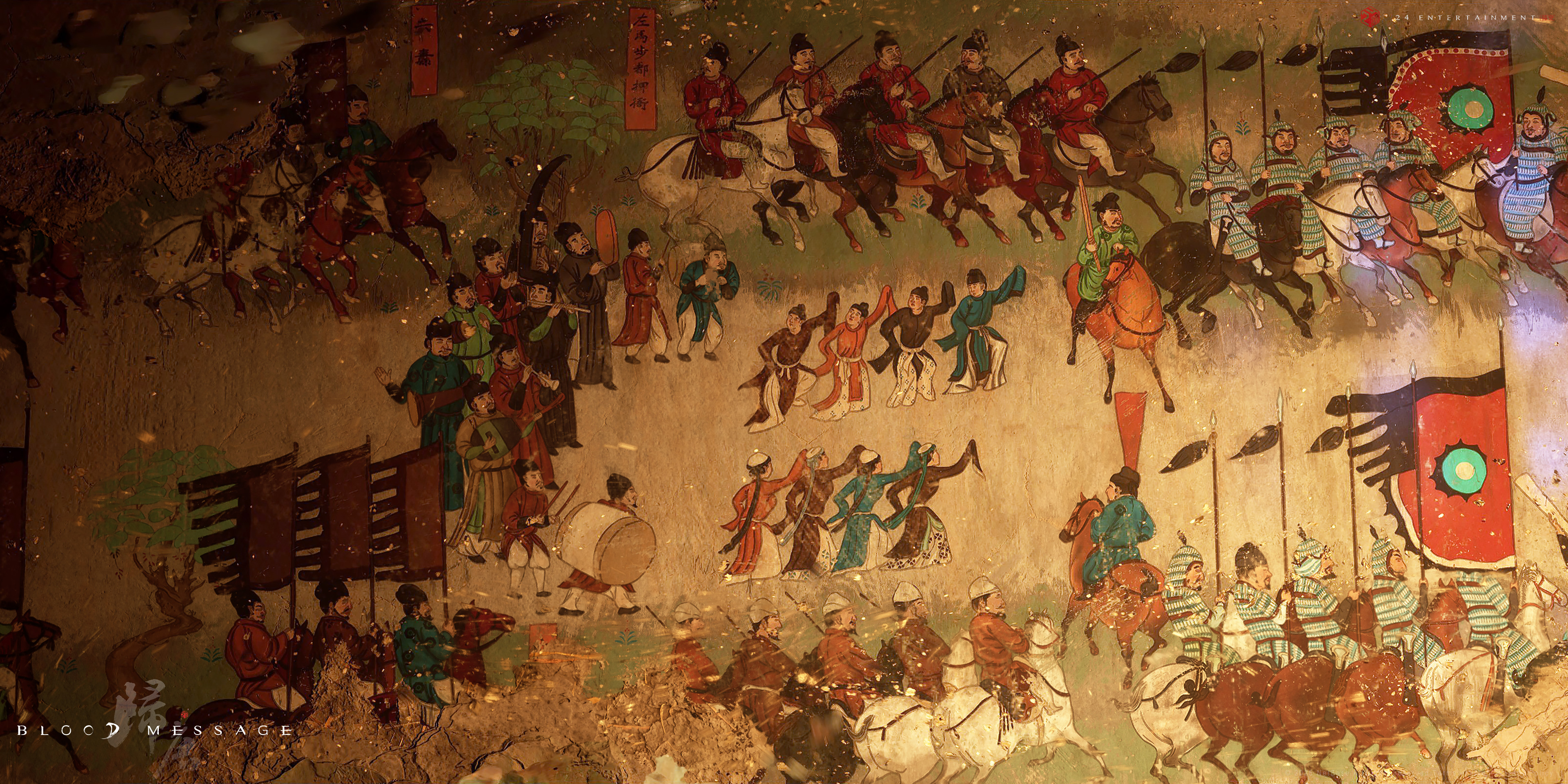 A pre-release screenshot from historical action epic videogame Blood Message of ancient western China.