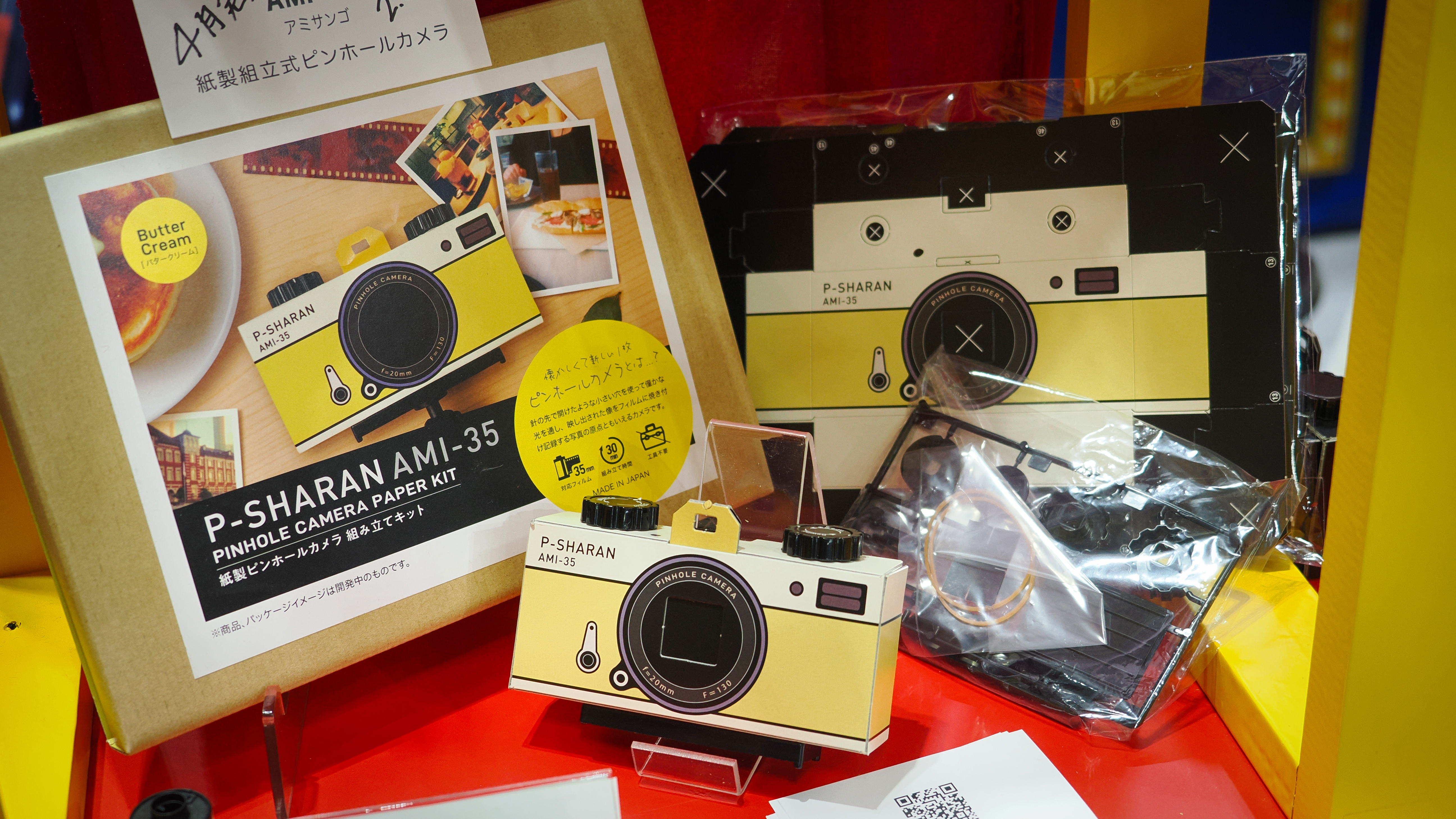 The P-Sharan Ami-35 on display at CP+ 2026