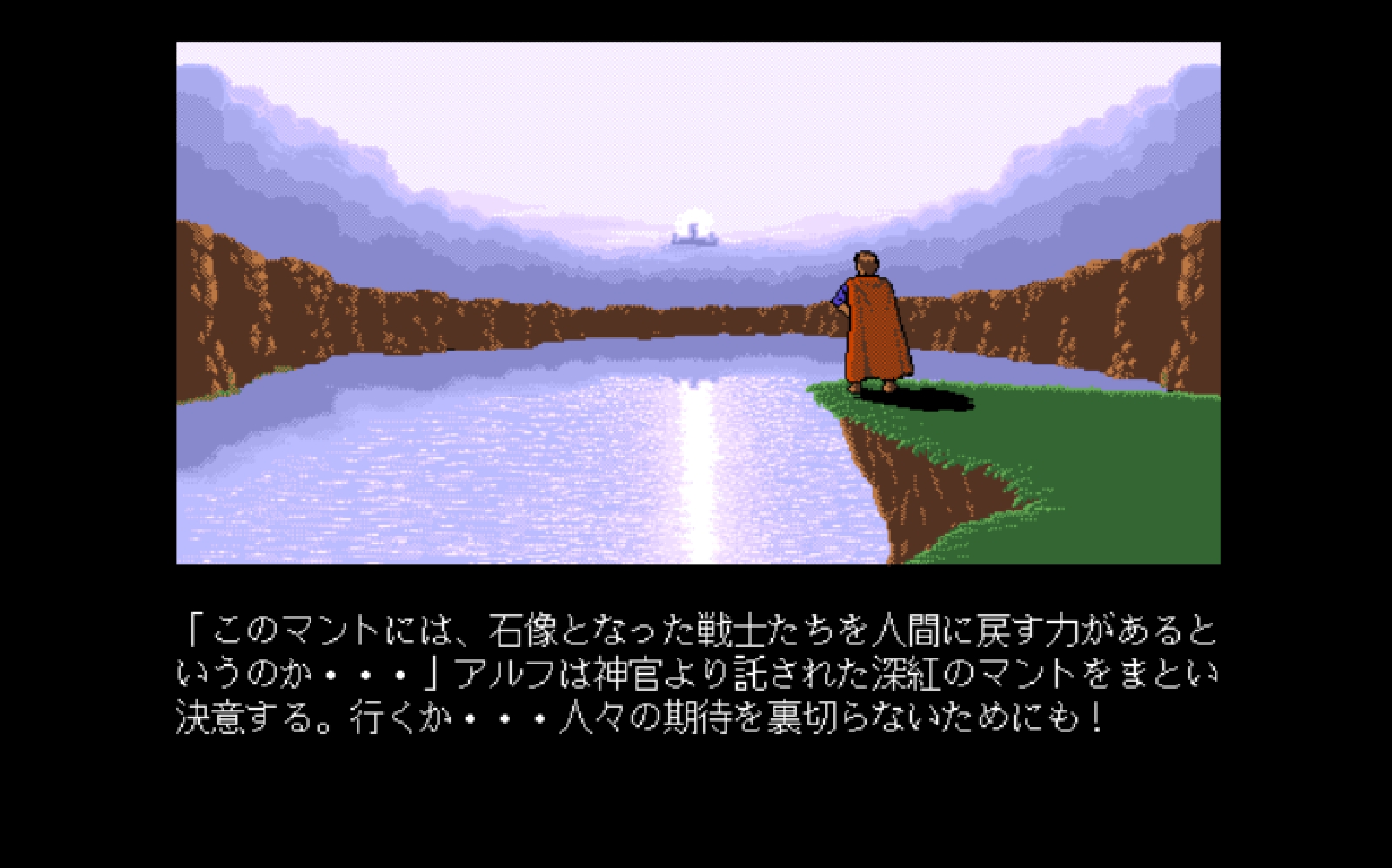 Sabnack, PC-98 puzzle game