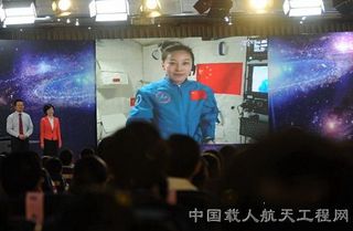 Wang Yaping's Space Lecture Appears on Screen