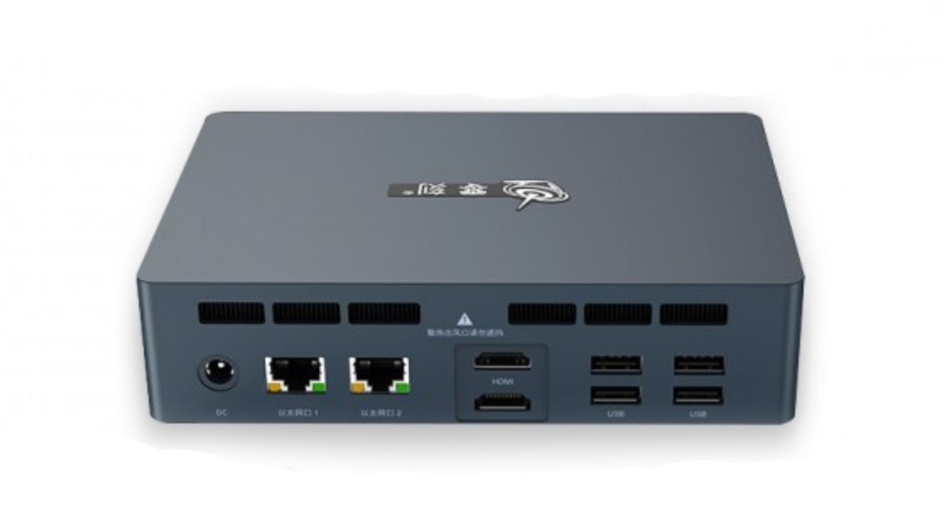 The Beelink LZX