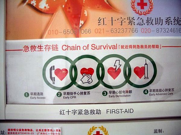 These signs are too much. I'm even laughing as I type up these quotes.