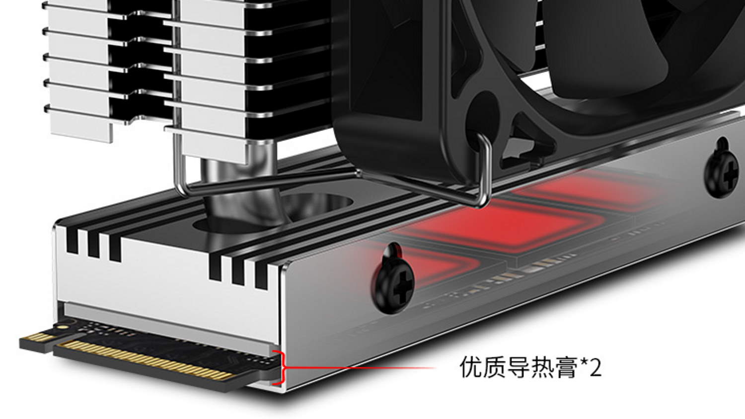 JiuShark M.2 Three SSD cooler