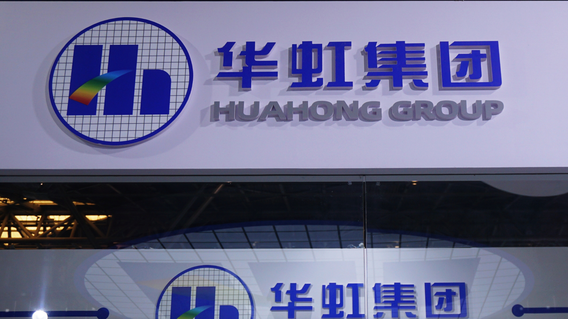 Hua Hong group logo