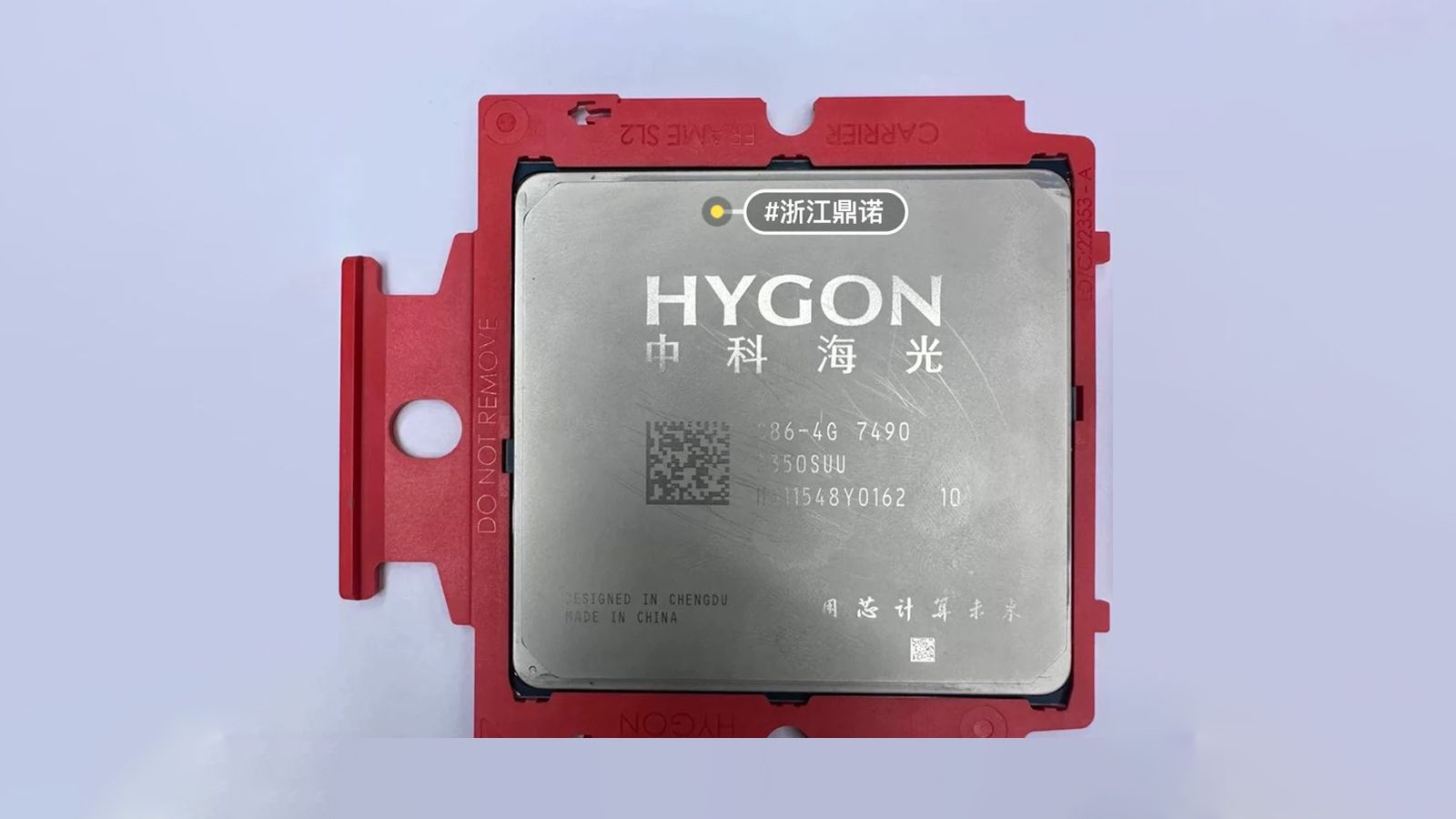 R7 9700X Processor - 8-Core 3.8ghz Gaming CPU for Ryzen 7
