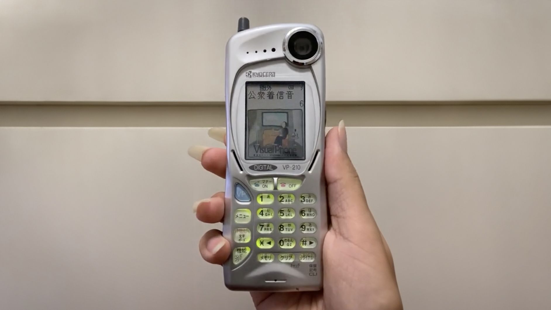 26 years old! First ever camera phone had a 0.11MP sensor, could