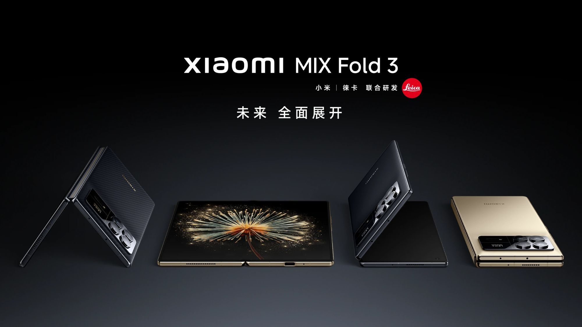 Xaomi mix fold3 512GB 値引き不可 Xaomi mix fold3 512GB 値引き不可 Xaomi mix fold3 512GB