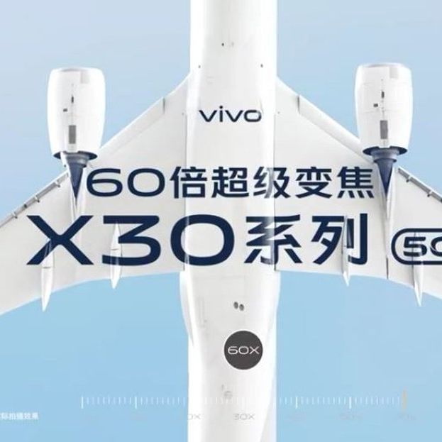 Upcoming Vivo X30 will have a 'Super Telephoto' periscope camera