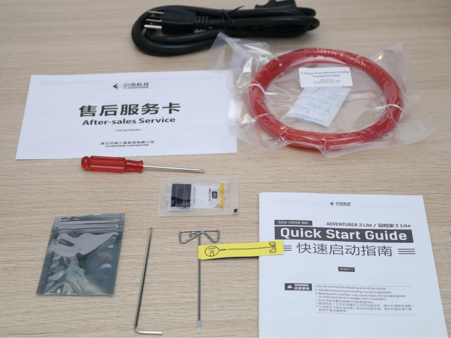 FLASHFORGE Adventurer 3 Lite 3Dプリンター Amazon.com: FlashForge Adventurer 3 Lite FDM 3D Printer