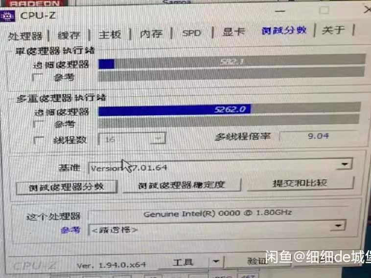 Core i9-11900 Rocket Lake Flexes in CPU-Z Benchmark | Tom's Hardware