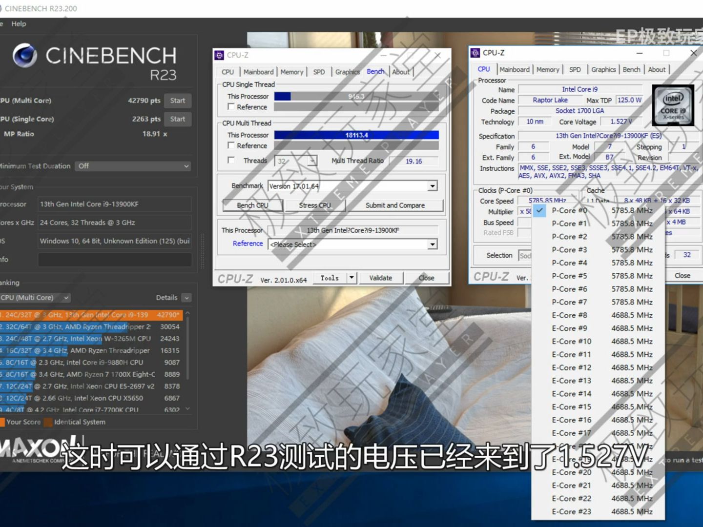 Intel Core i9-13900KF QS Benchmarked at 6.1 GHz Using Liquid Intel Core i9-13900KF QS Benchmarked at 6.1 GHz Using Liquid