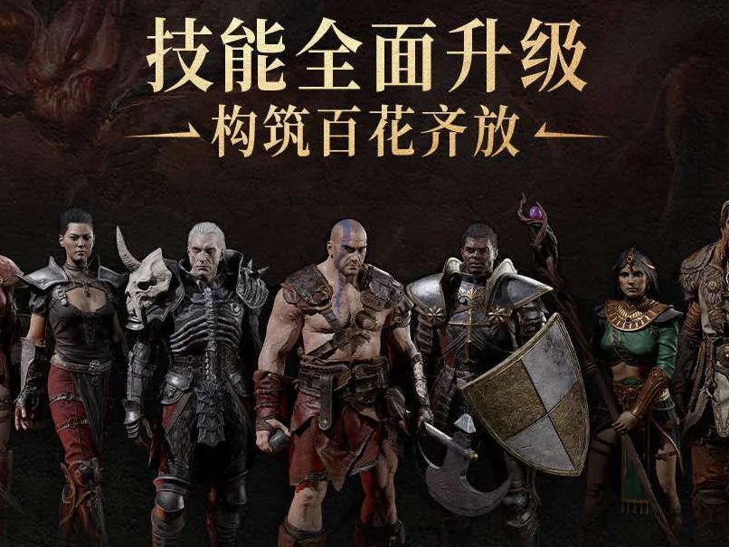 Discover the New Features Coming to Diablo 2: Resurrected in China