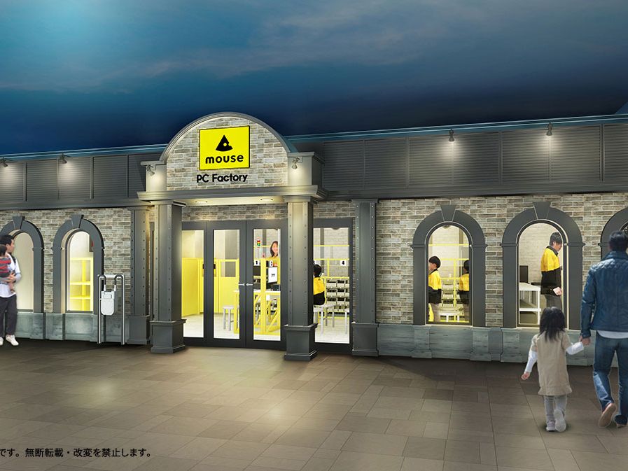 PC Factory Worker amusement center opens in Japan — kids