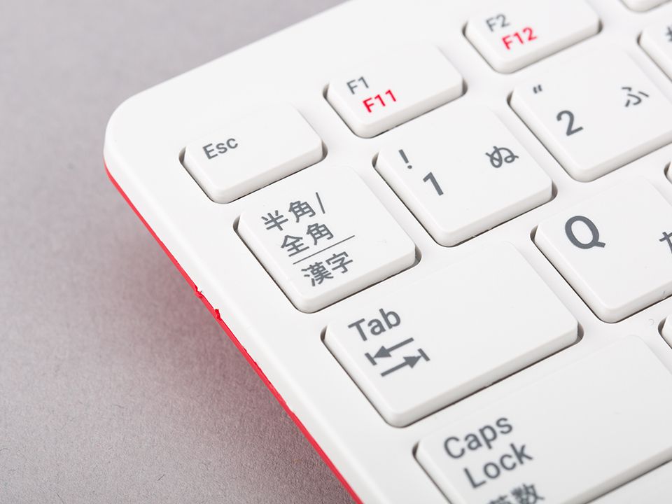Raspberry Pi 400 Now Available With Japanese Keyboard | Tom's Hardware