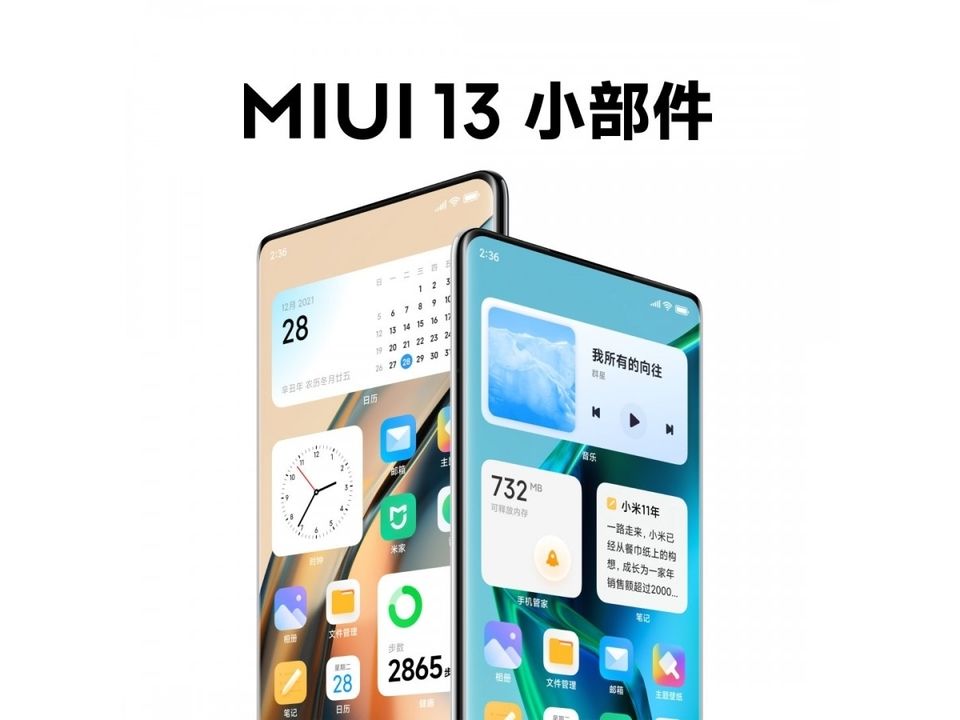 MIUI 13 along with MIUI 13 Pad, MIUI Watch, MIUI Home, and MIUI TV