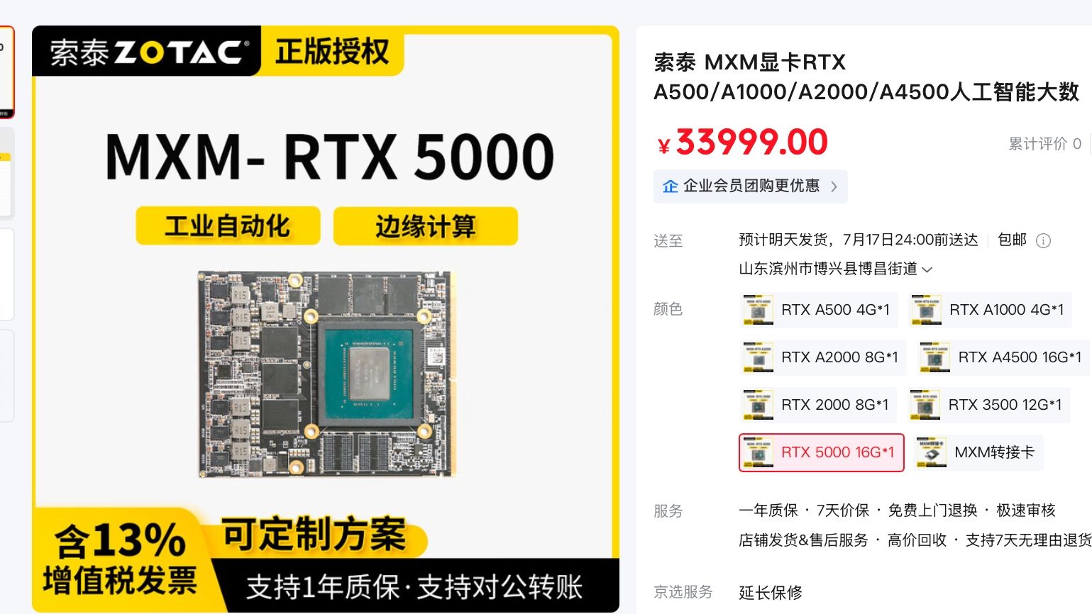 ARIJUNページ Titan by Arctic Zone™ | 9 Can Zipperless Soft Cooler