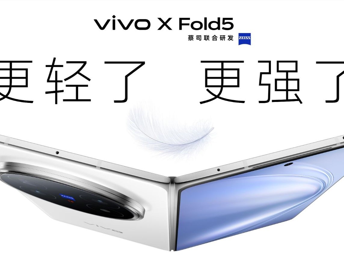 Vivo launches its X Fold 5, bridging the gap between Android and