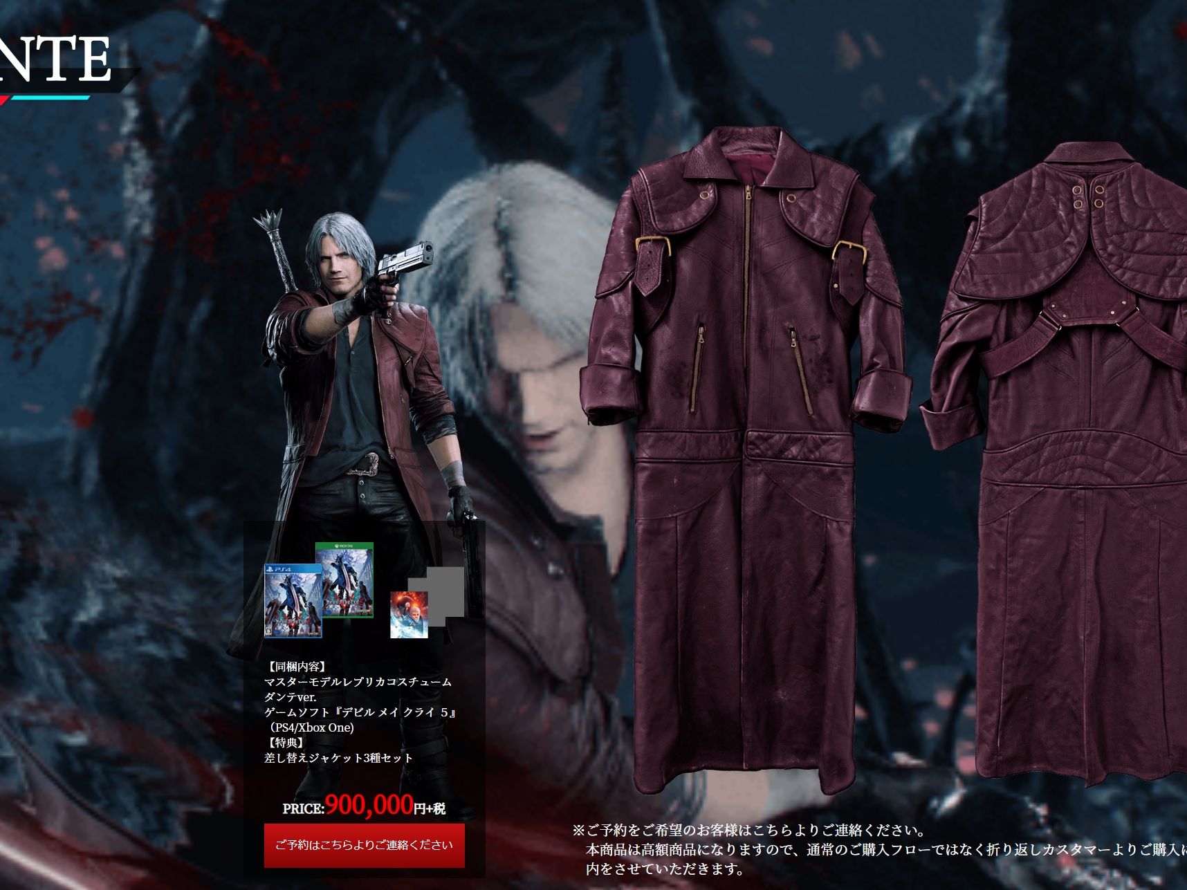 【激レア】THE DEVIL MADE ME DO IT!!! Amazon.co.jp: The Devil Made Me Do It! : Stdz: デジタル