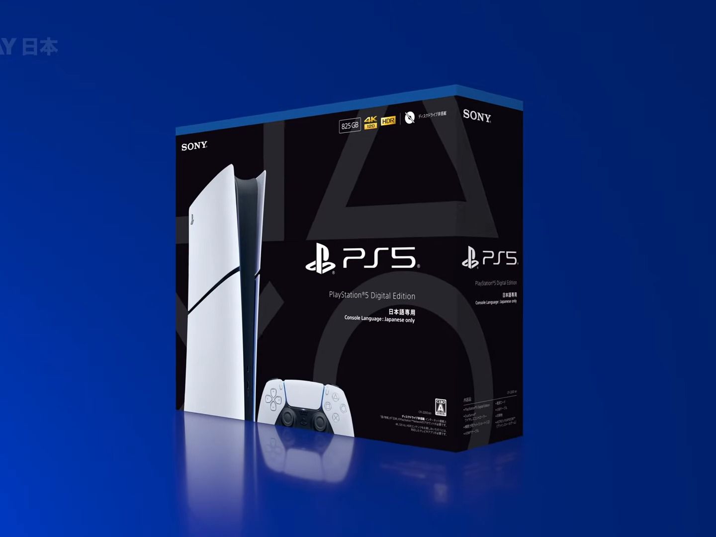 A bargain-priced PS5 Digital Edition has been revealed by Sony 