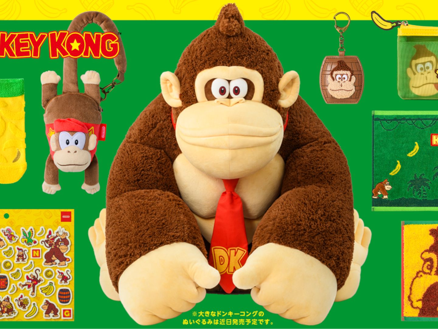 This amazing Donkey Kong Bananza merch is exclusive to Japan