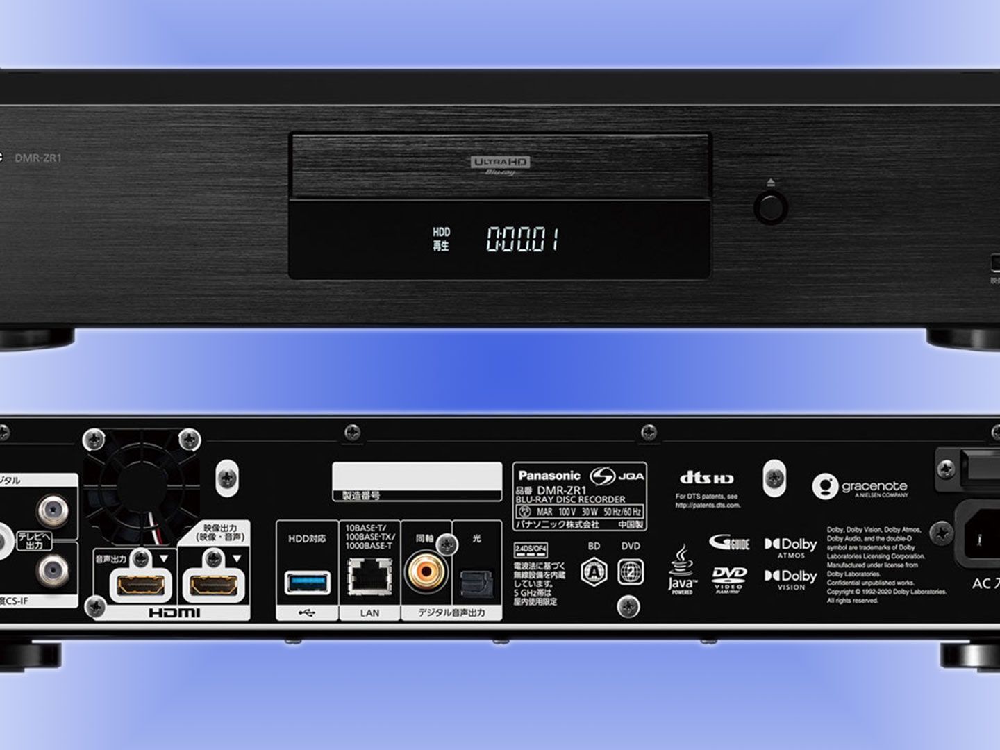 Cancelled Blu-Ray recorder production leads to flood of orders for