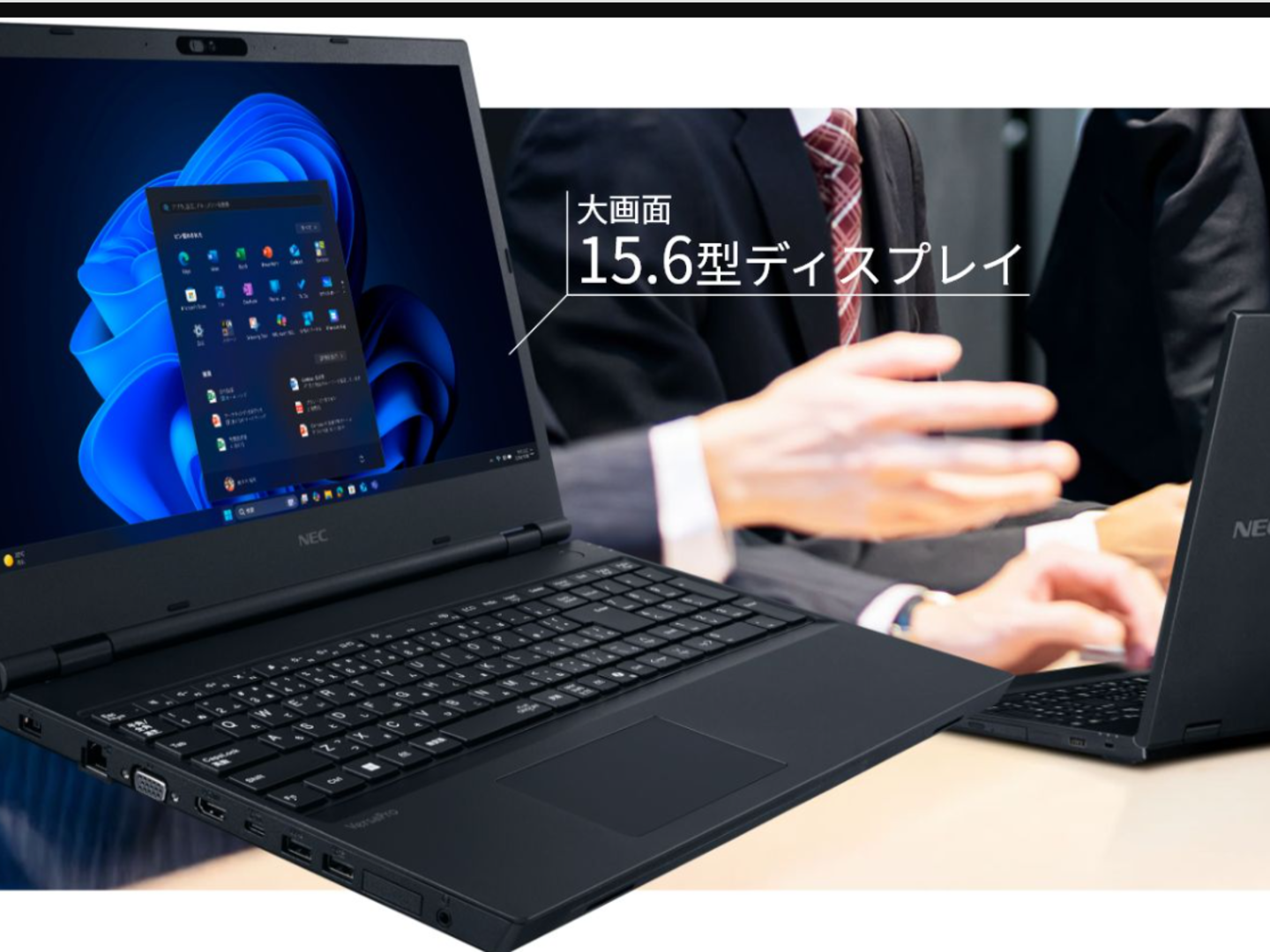 ③ NEC VersaPro Ryzen5 5500U16GB SSD512GB sQc6Y69hQrcHktWa2BGMD3.png
