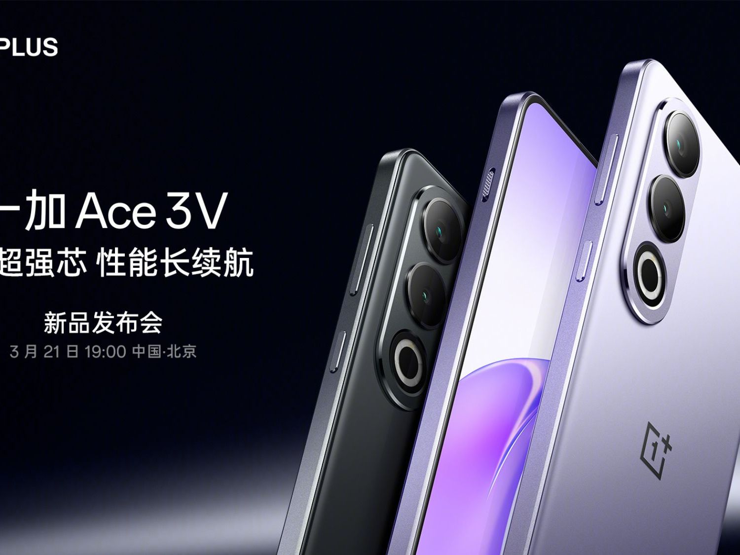 OnePlus Ace 3v 美品 s-l400.jpg