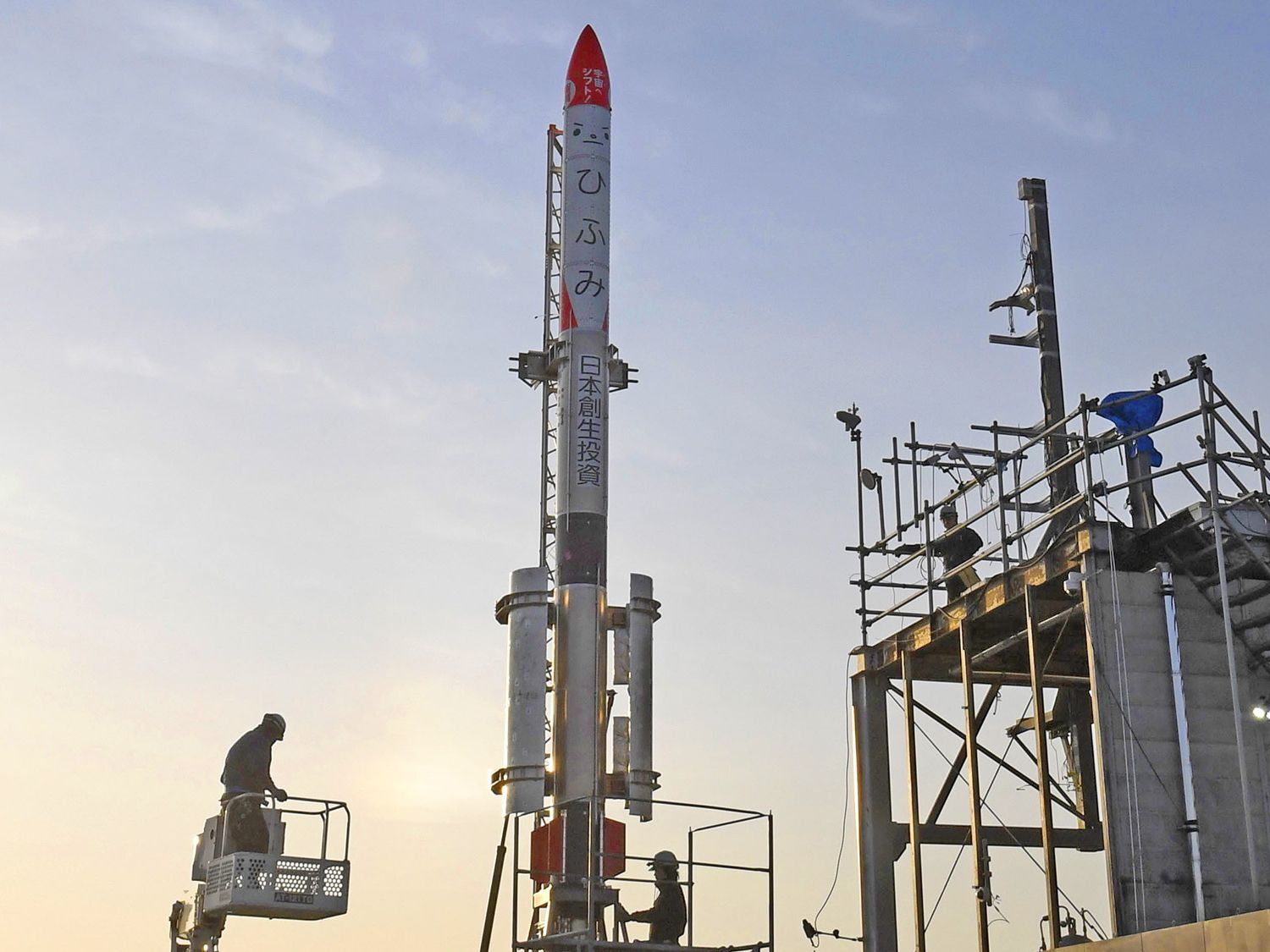 Watch Japan's 1st Private Rocket Launch Into Space (Video) | Space