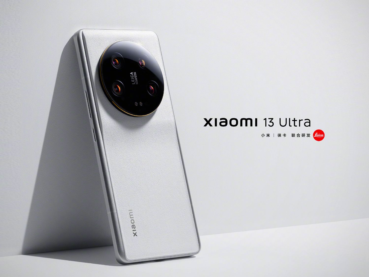 きらきらXiaomi 13 ULTRA Xiaomi 13 Ultra launch threatens Galaxy S23 Ultra's camera crown