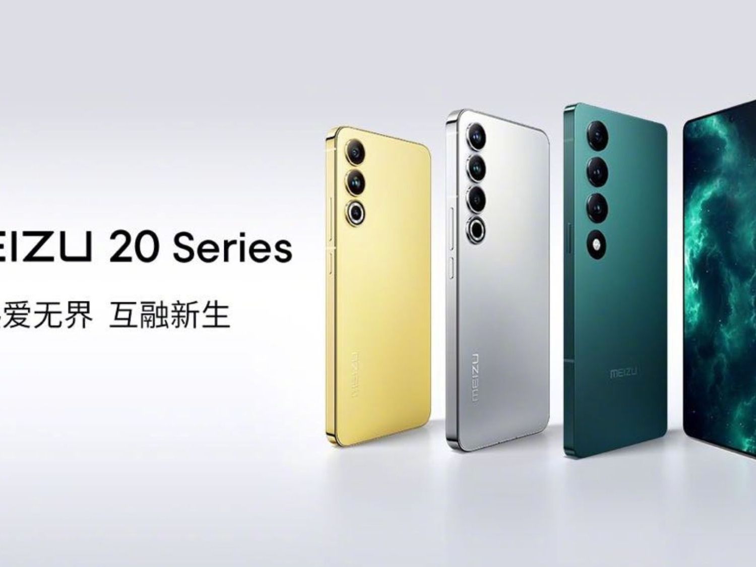 The new Meizu 20 series takes on the Galaxy S23 in China | Android