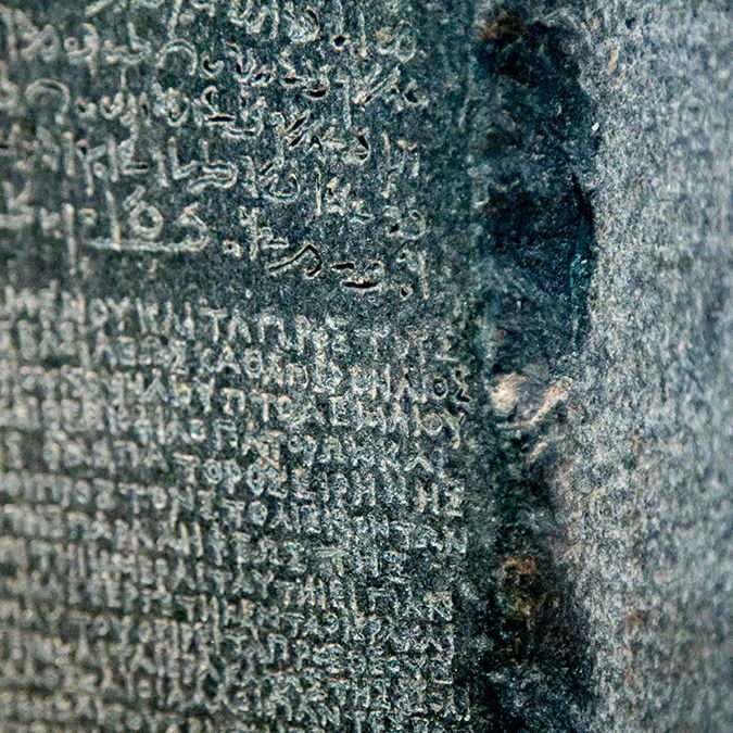 The Mysterious Rosetta Stone Turns 218, Here's Why It's So Cool | Live Science