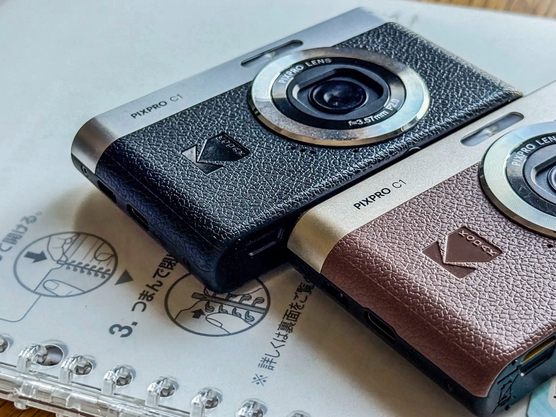 Kodak PIXPRO C1 デジタルカメラ Amazon | KODAK Pixpro C1 – 超コンパクトデジタルカメラ| 13MP