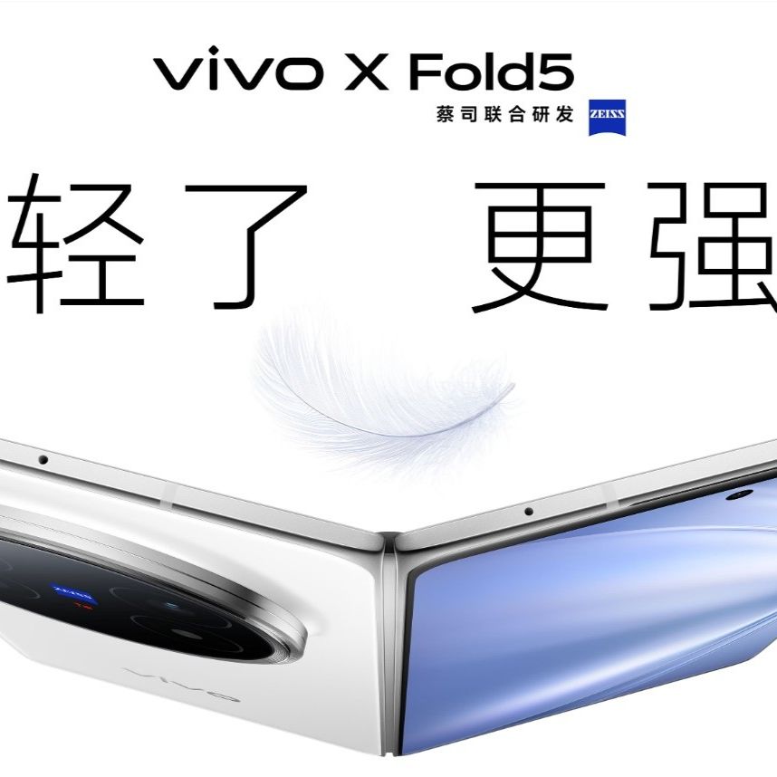 Vivo launches its X Fold 5, bridging the gap between Android