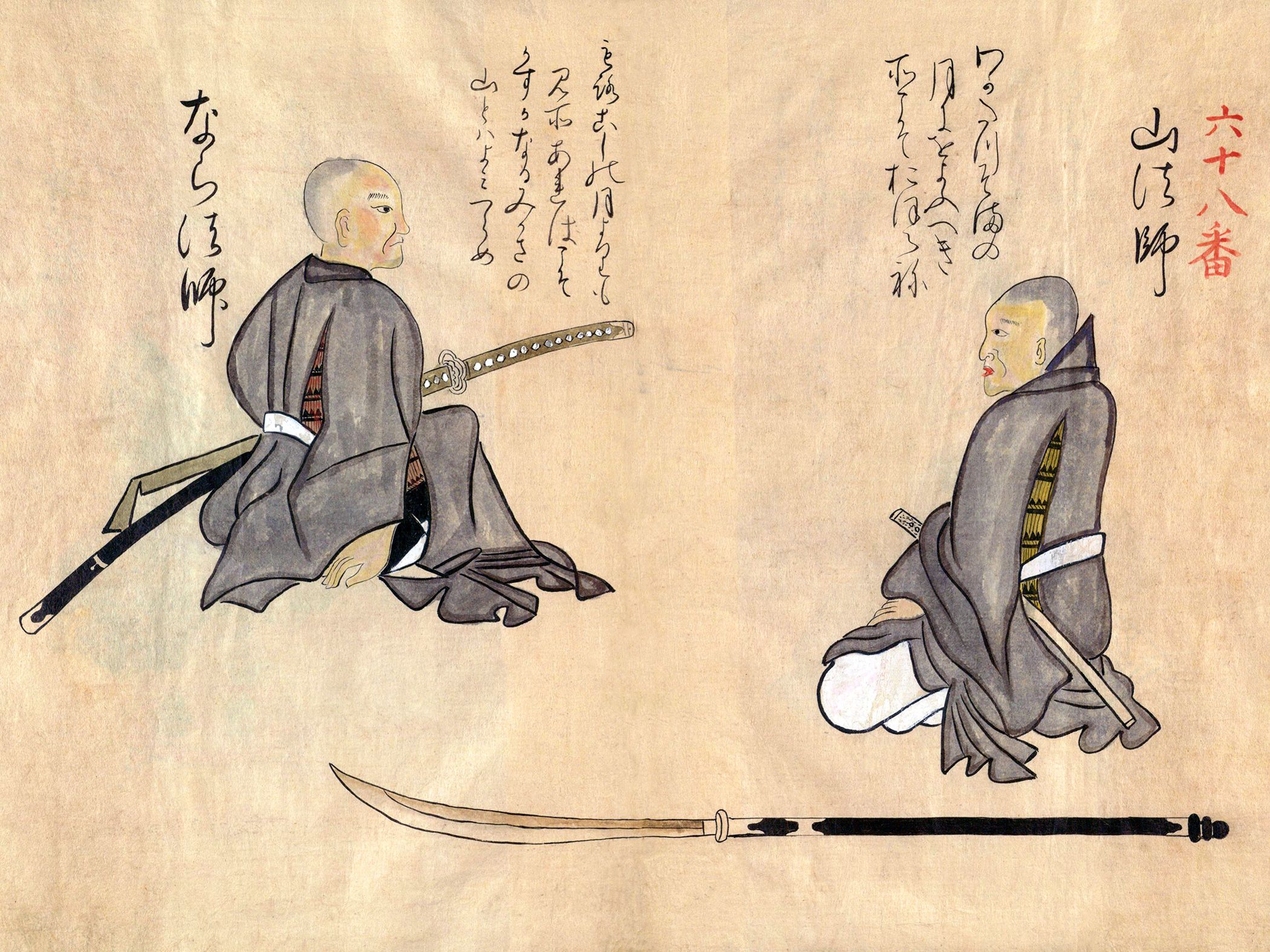 430-year-old ninja weapons possibly identified | Live Science