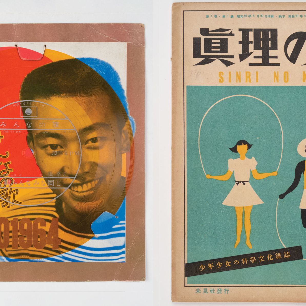洋書　Art Directors’ Index To Illustrators Art Directors' Index to Illustrators 13: Rotovision
