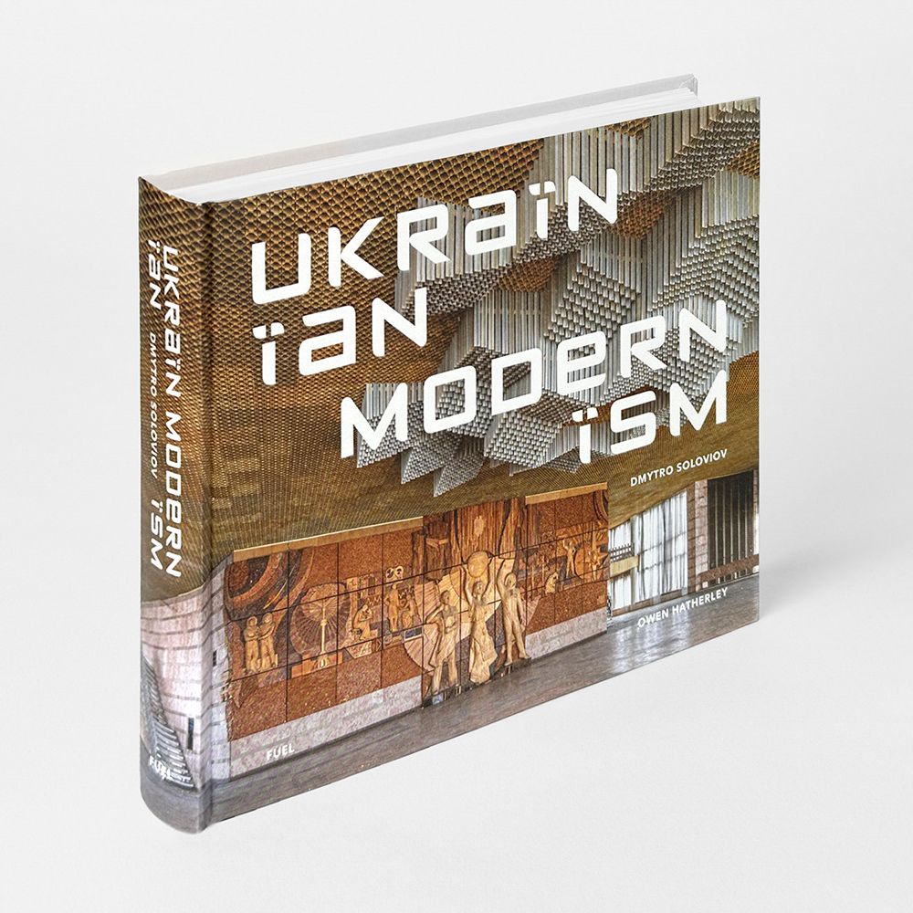 アート・デザイン・音楽 EAST EUROPEAN MODERNISM アート・デザイン・音楽 EAST EUROPEAN MODERNISM East European