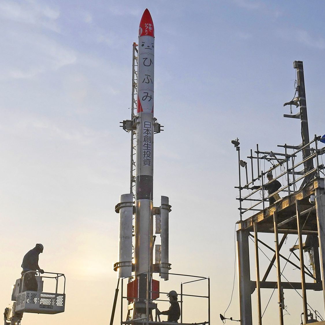 Watch Japan's 1st Private Rocket Launch Into Space (Video) | Space