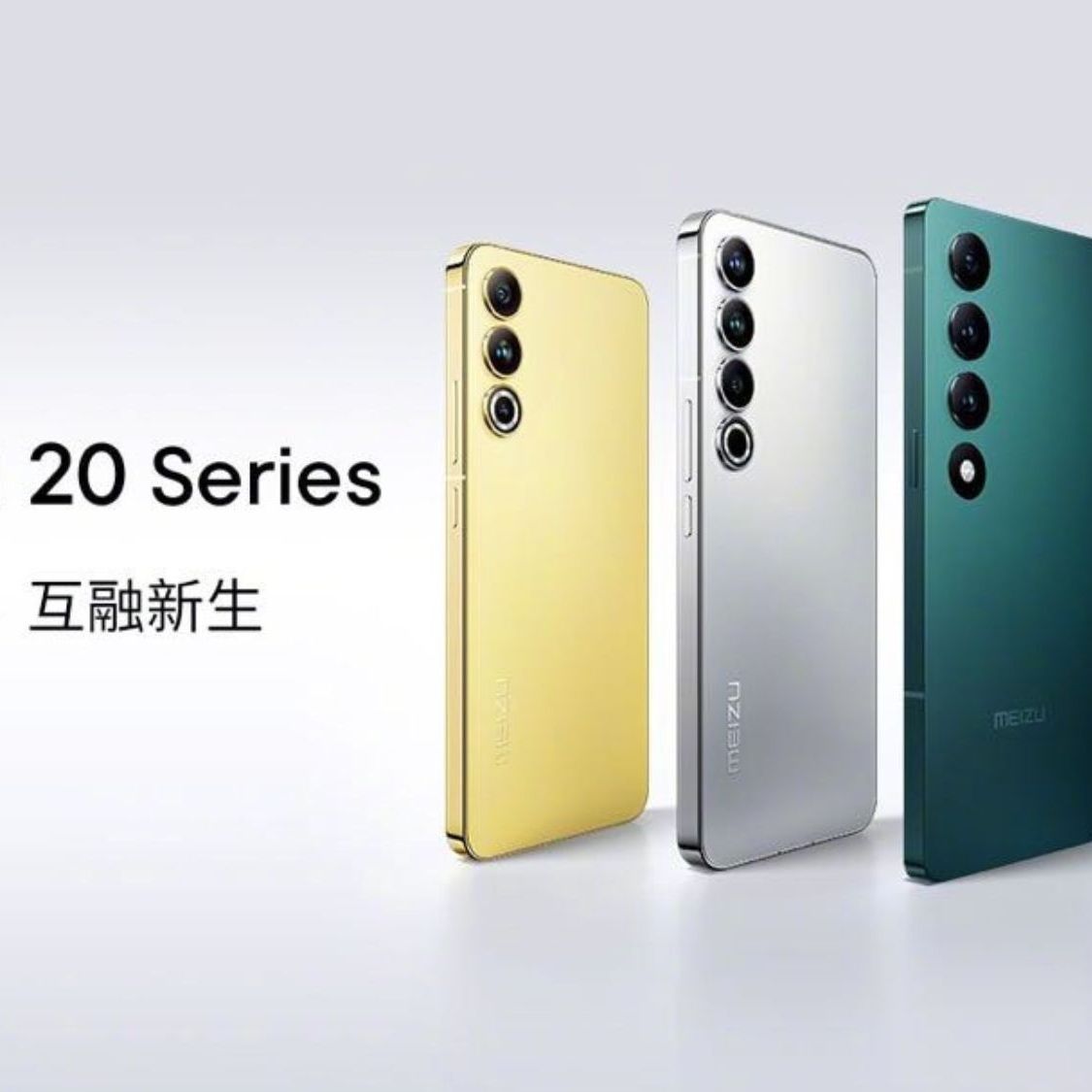 The new Meizu 20 series takes on the Galaxy S23 in China | Android