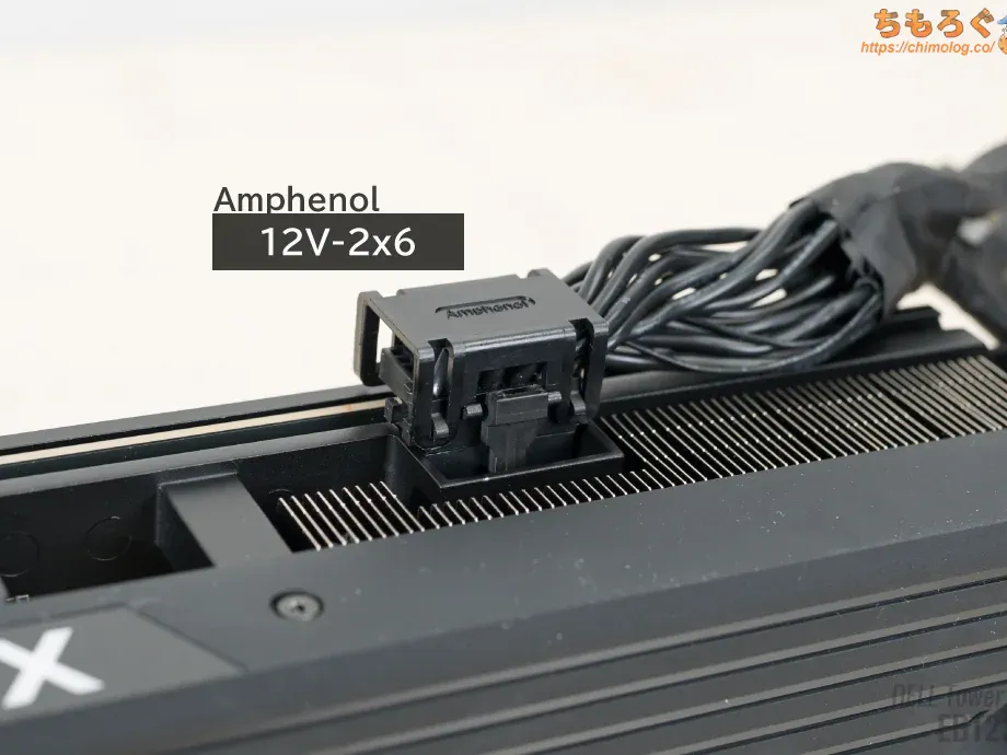Dell's new prebuilt PC has special custom power connector for
