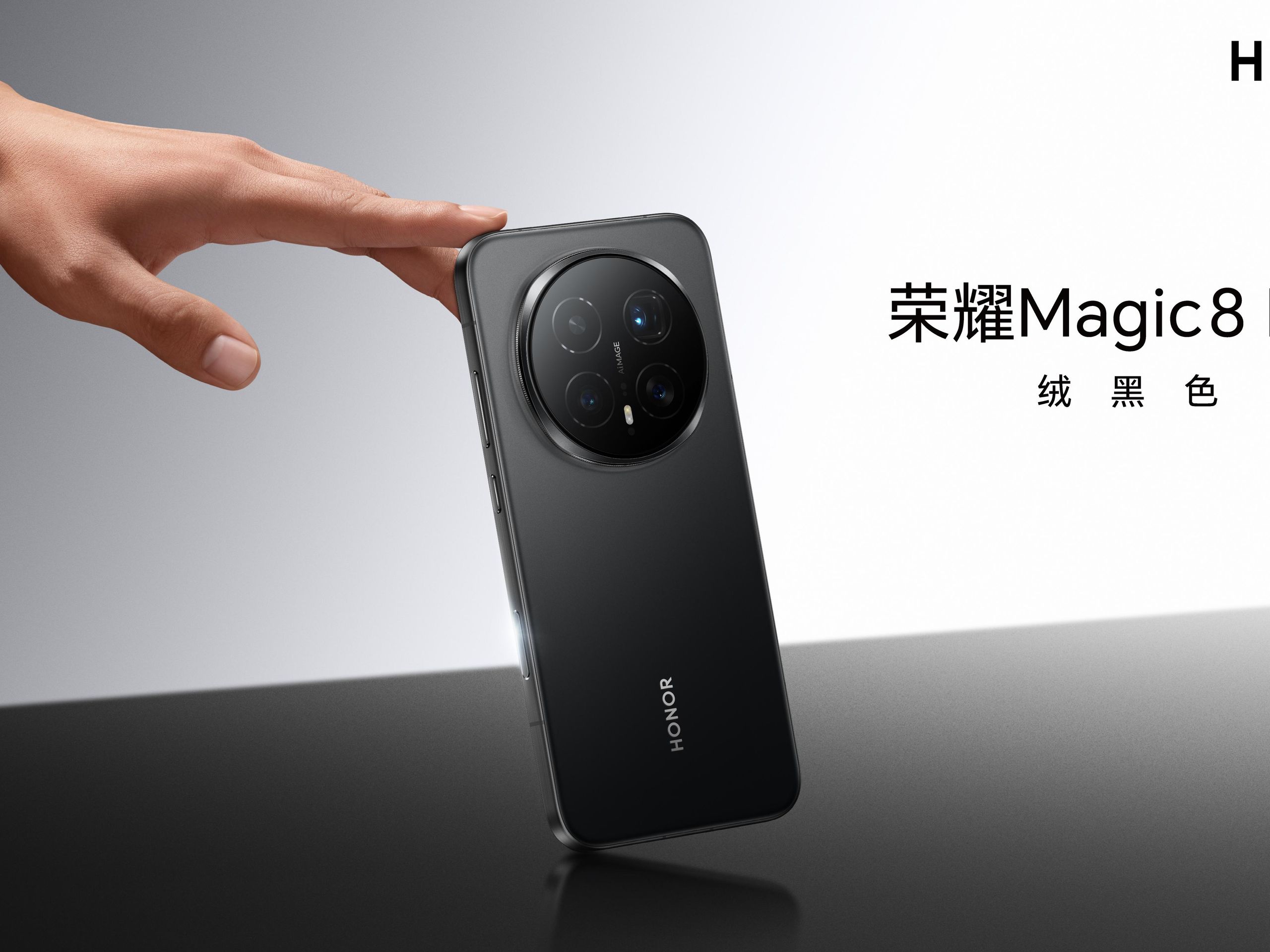 Meet the Honor Magic 8 Pro: Your new AI-powered photography