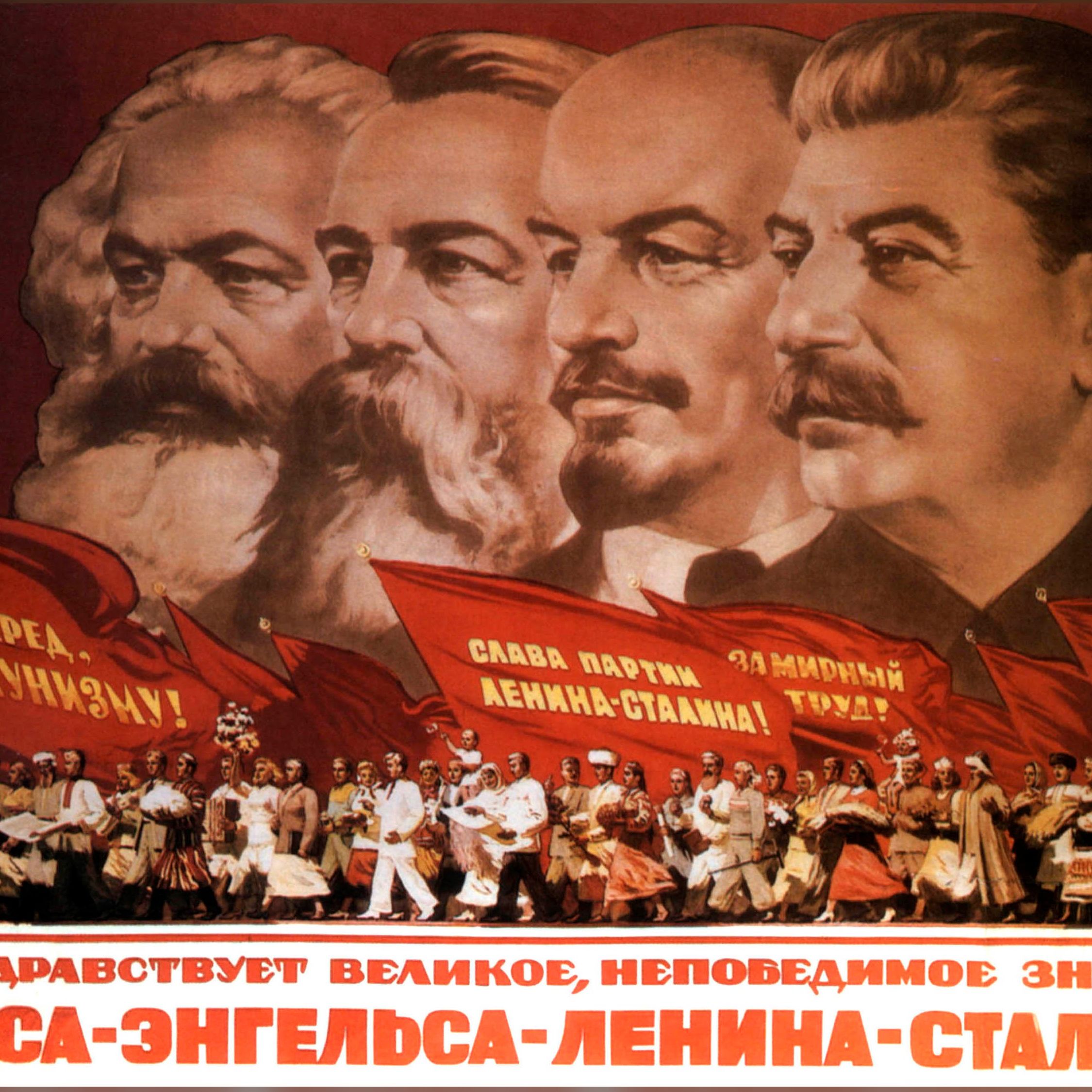 Famous Communist Leaders