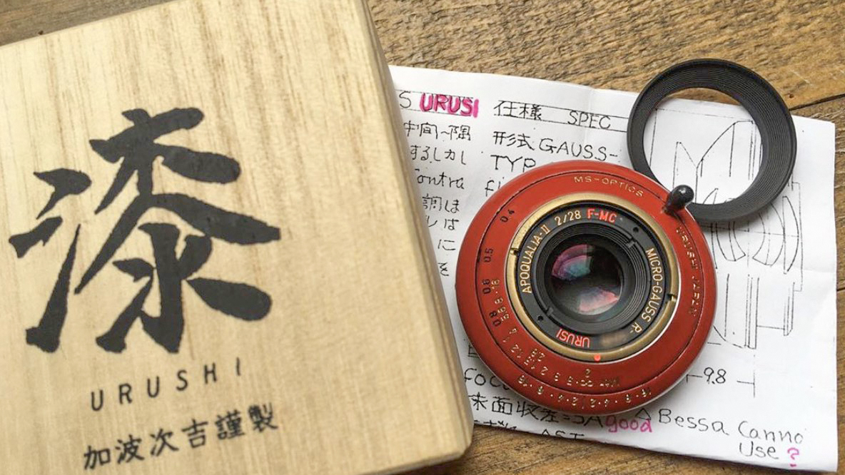 Is this the most beautiful lens ever made? | Digital Camera World